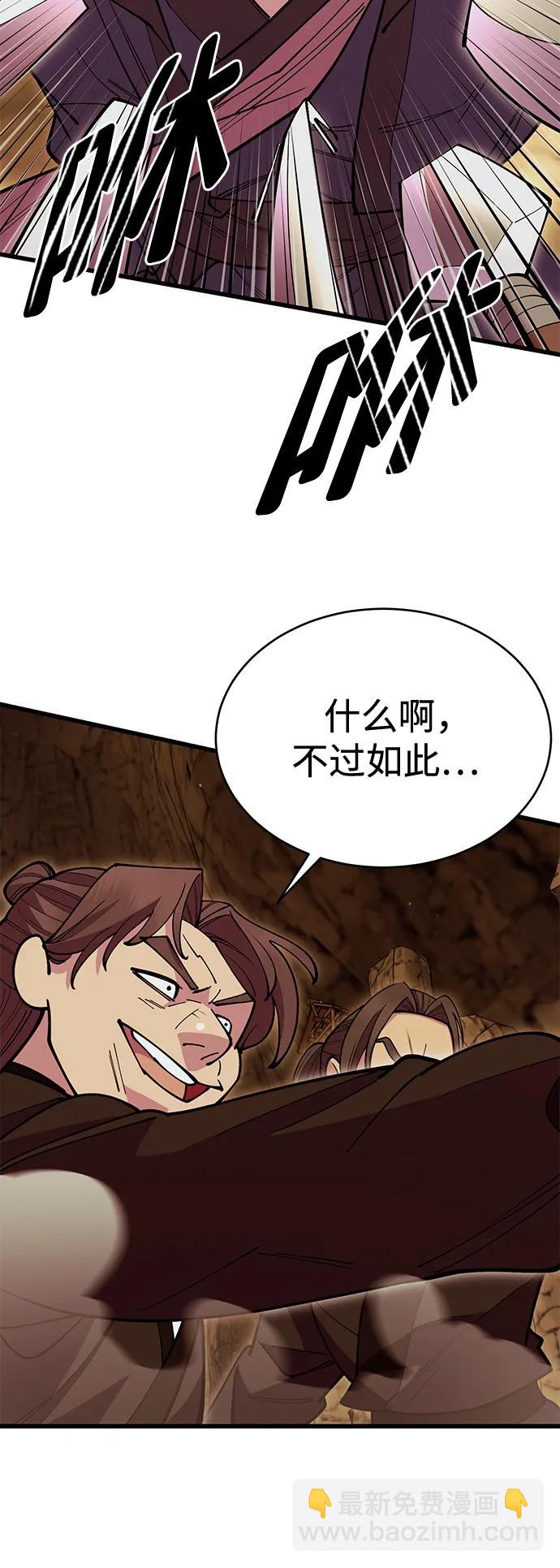 第50话34
