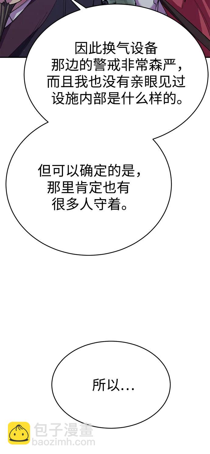 第50话4
