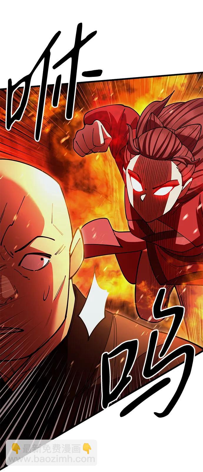 第50话40