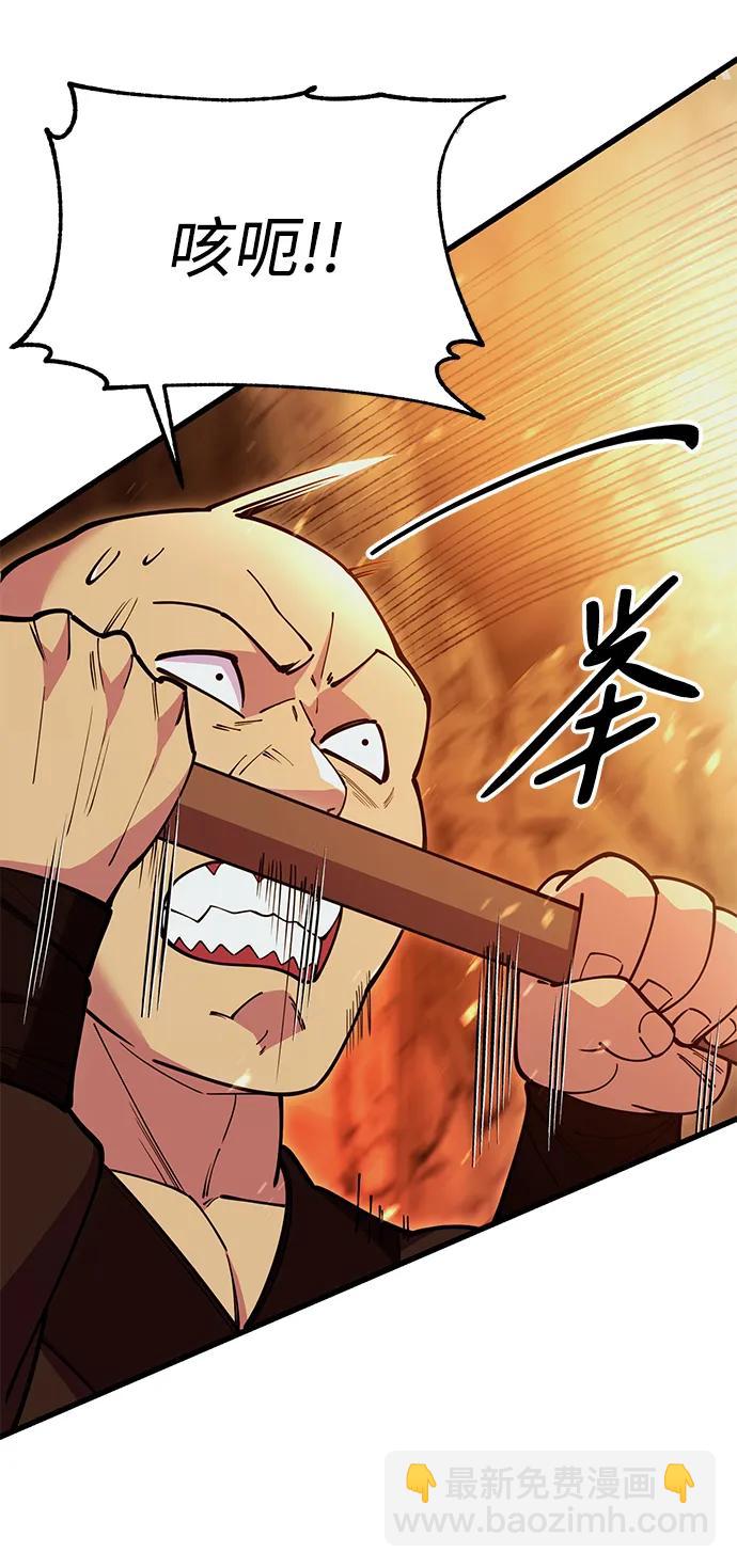 第50话41