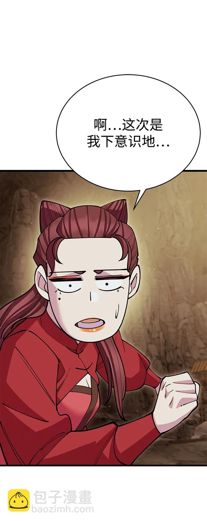 第50话46