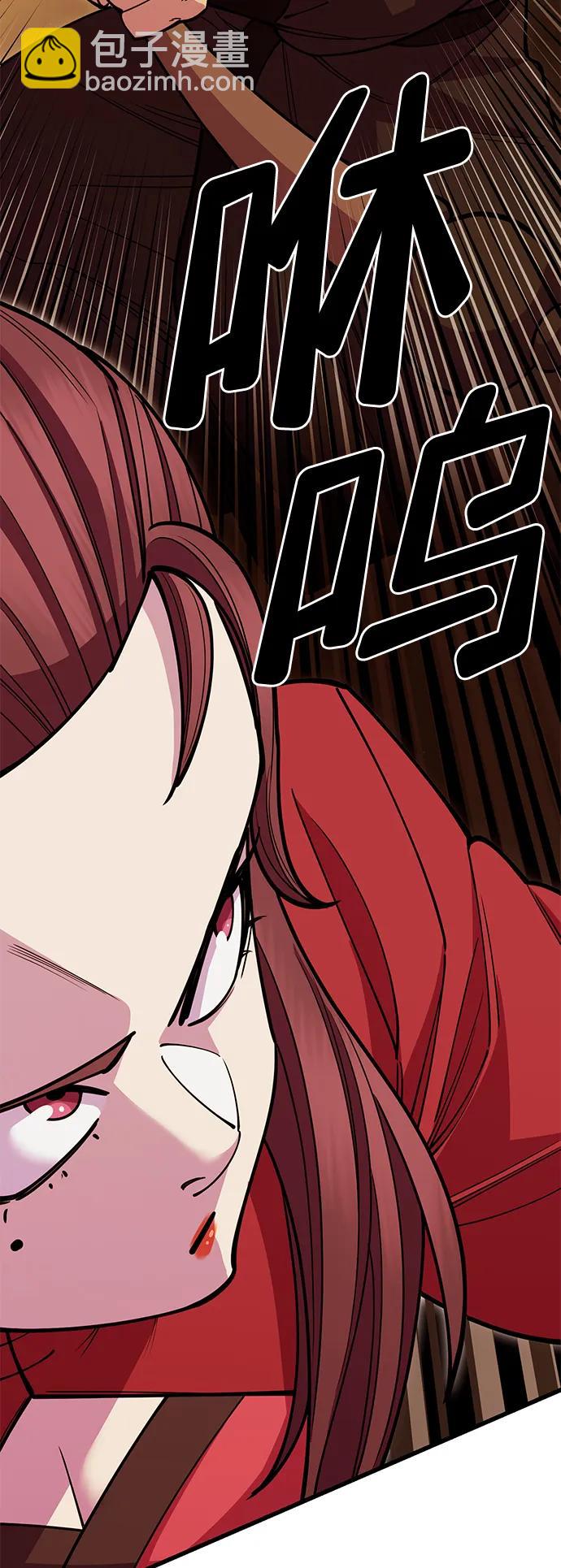 第50话48