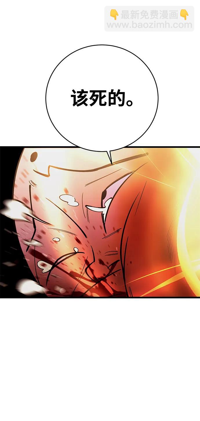 第50话55