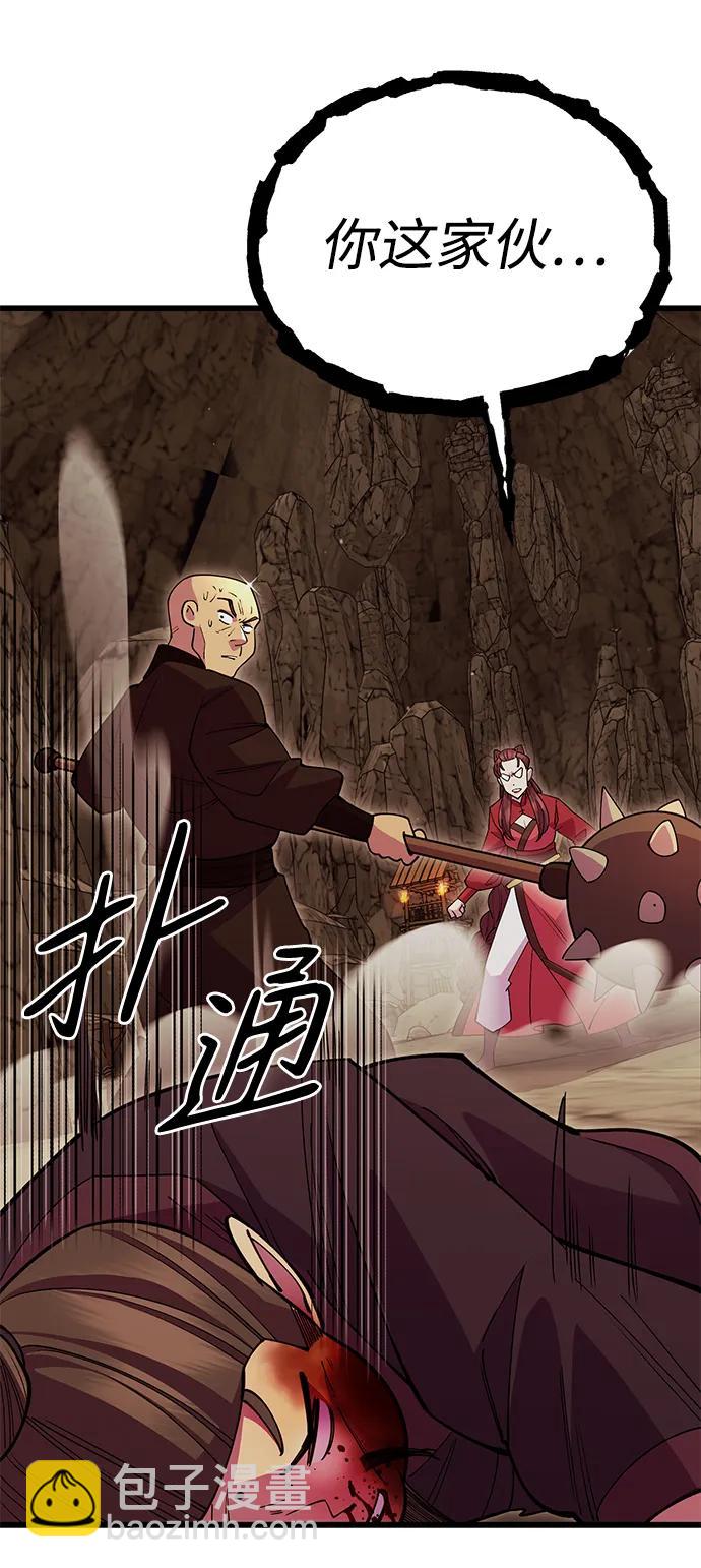 第50话56