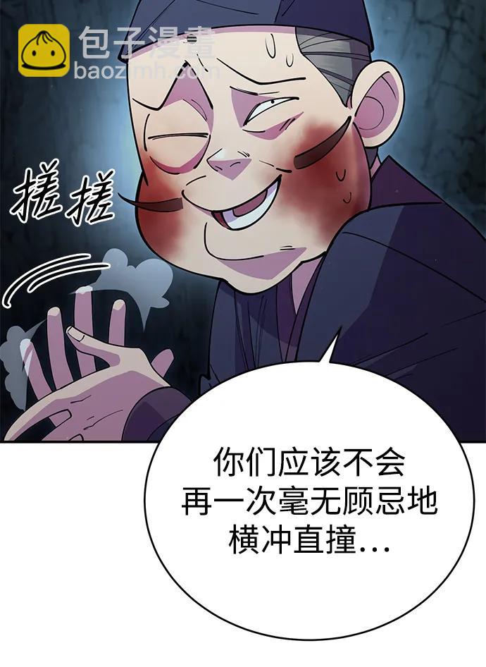 第50话6