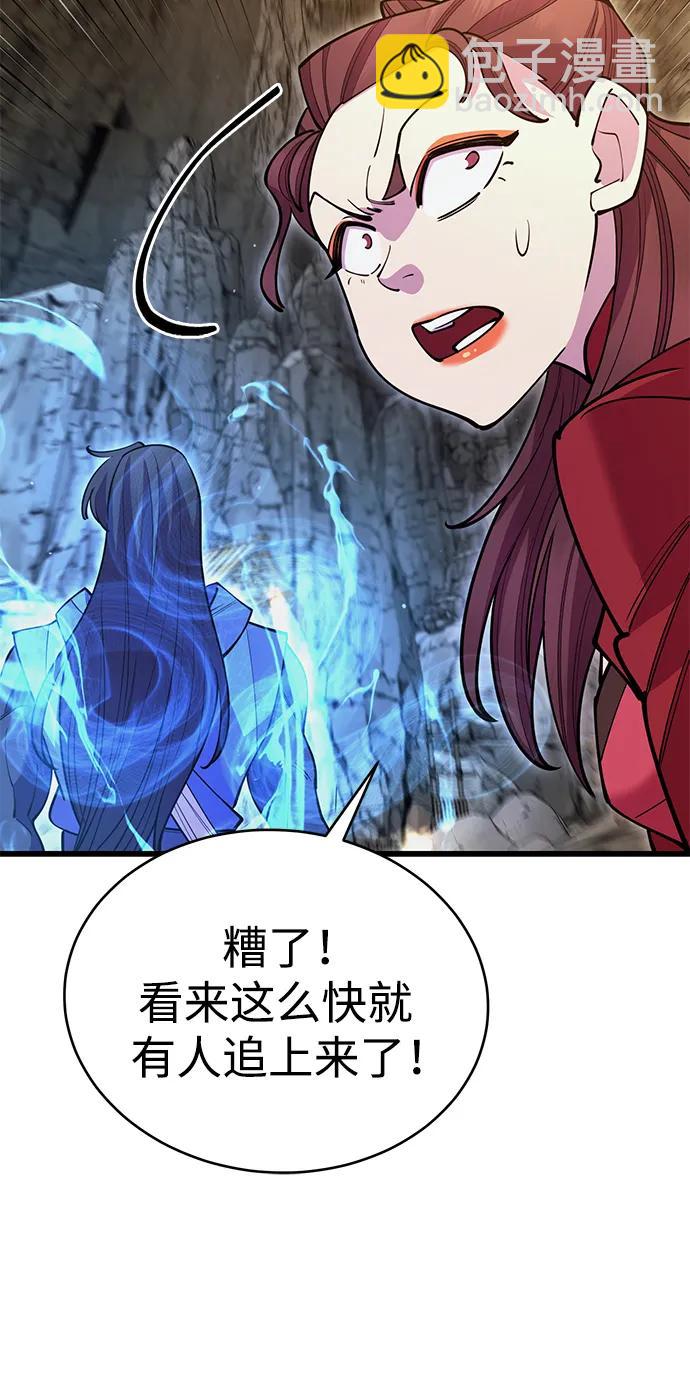 第50话66