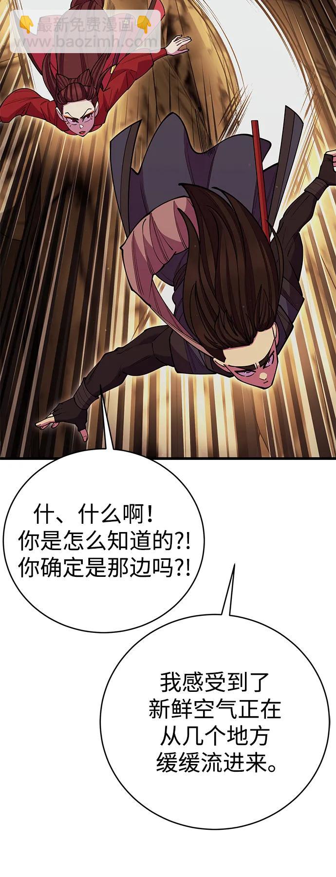 第50话69