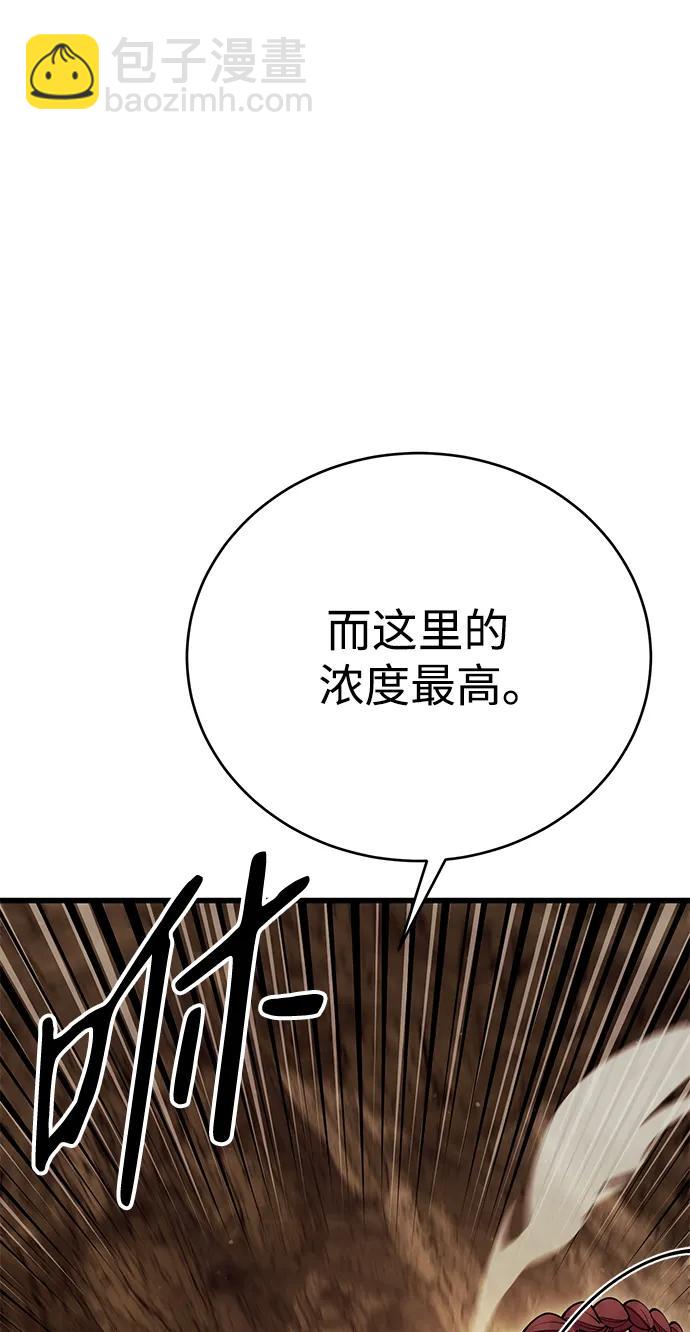 第50话70