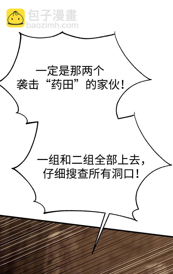 第50话74