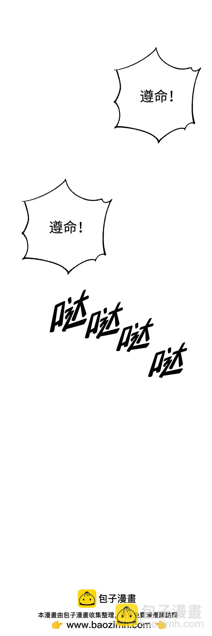第50话76