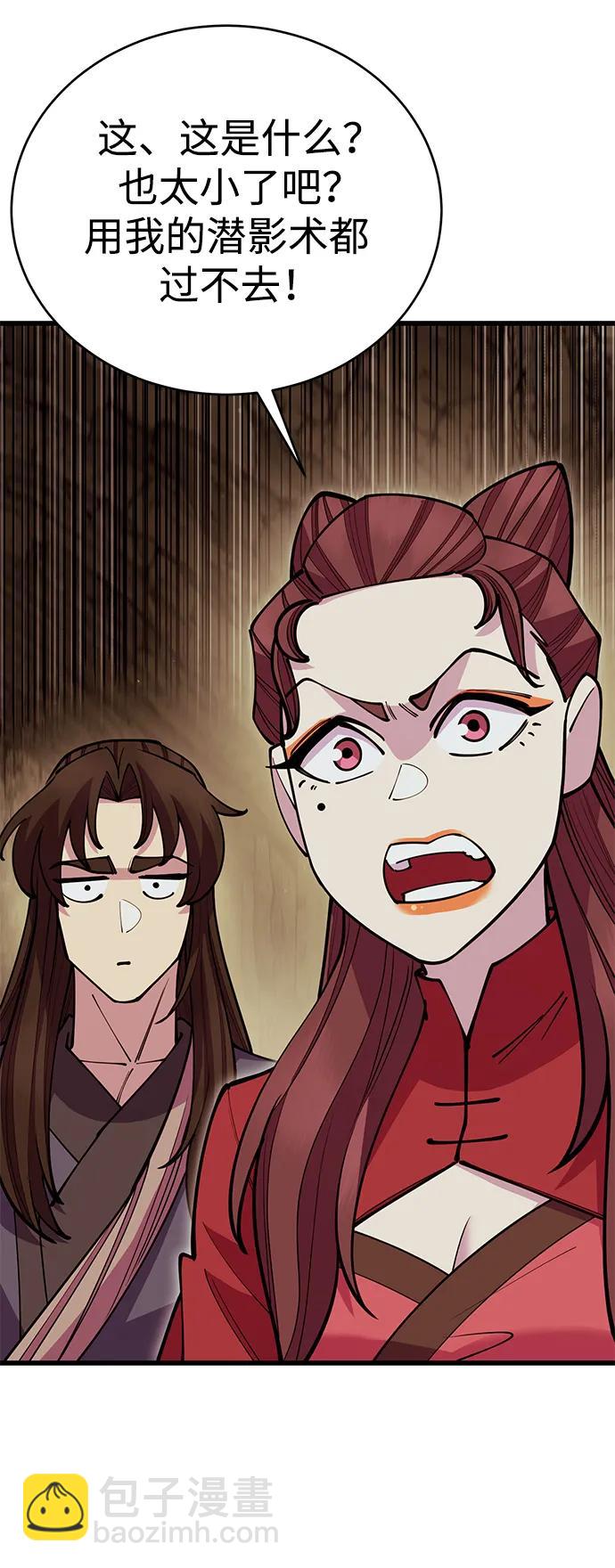 第50话79
