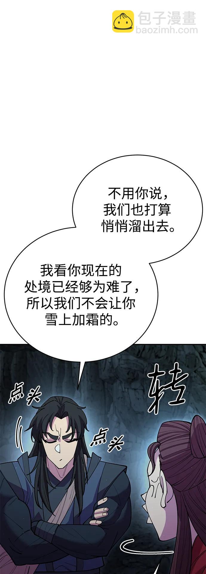 第50话8