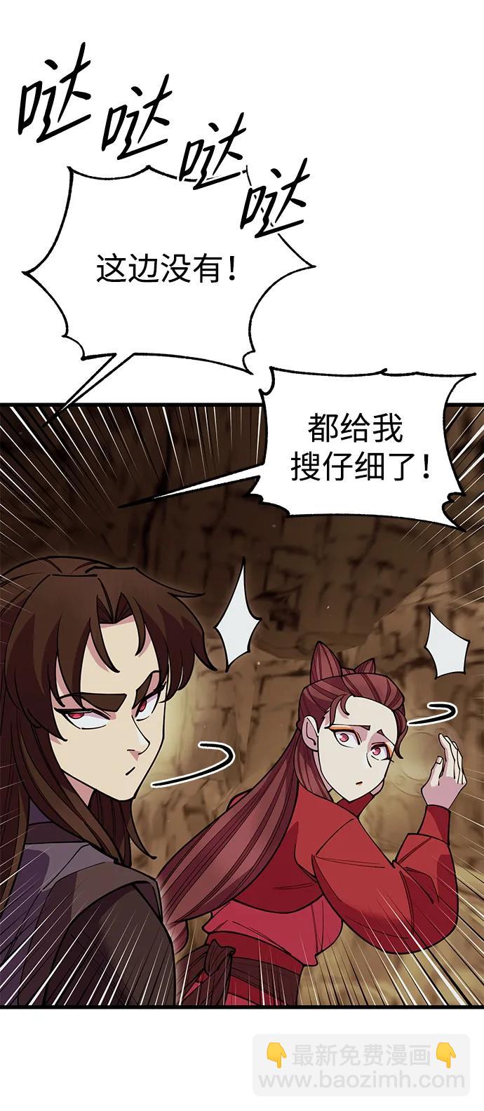 第50话81