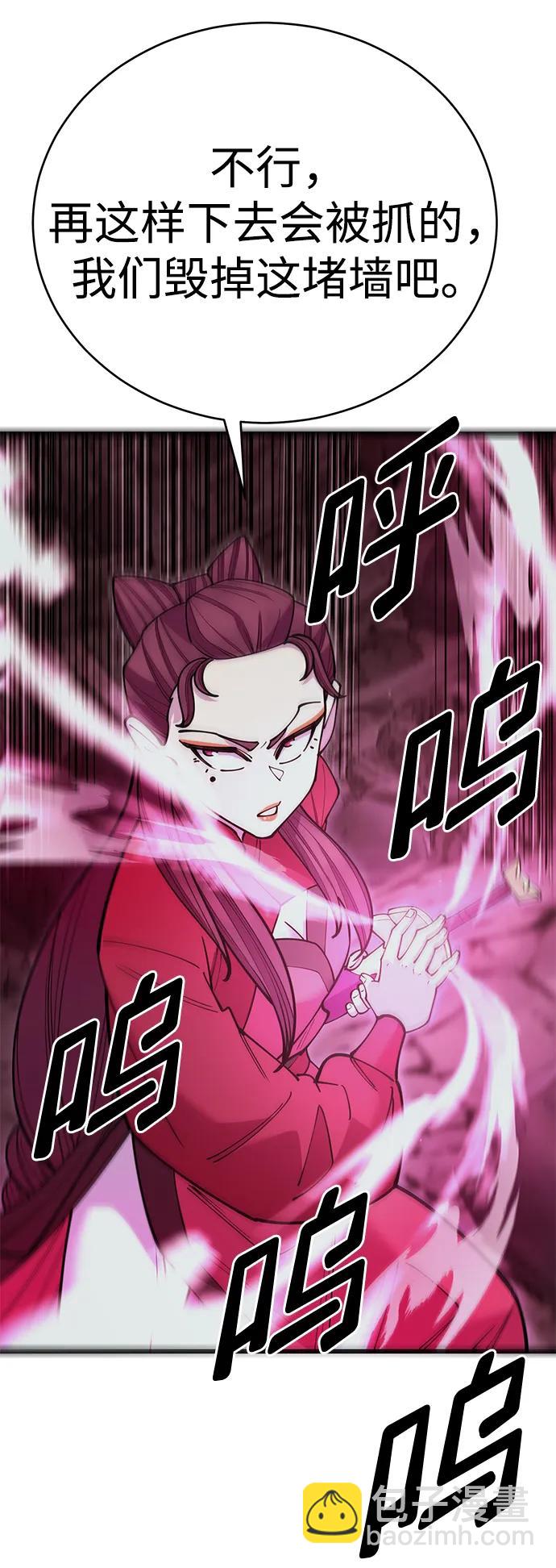 第50话82
