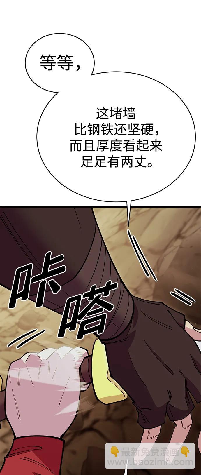 第50话83