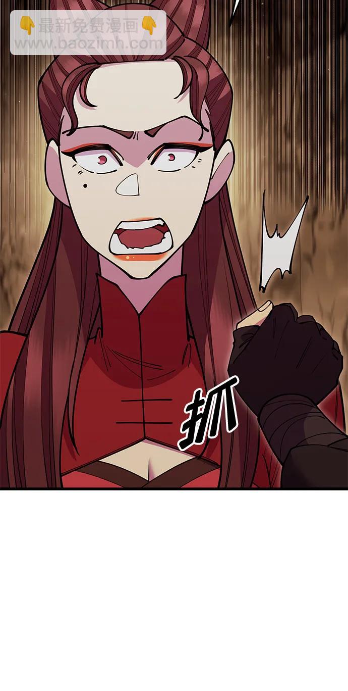 第50话88