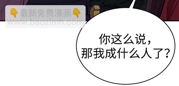 第50话9