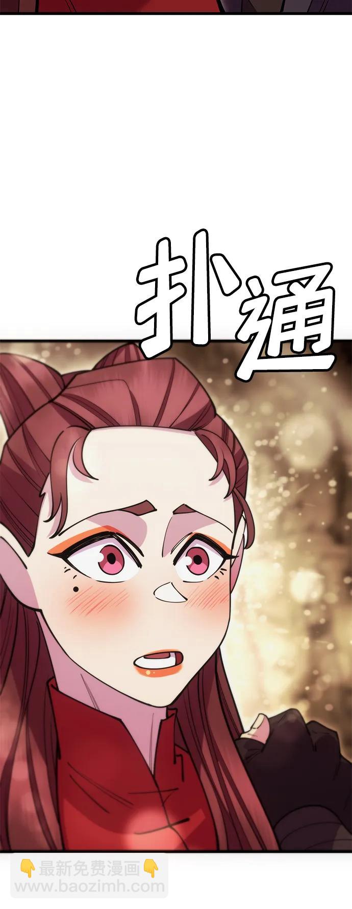 第50话90