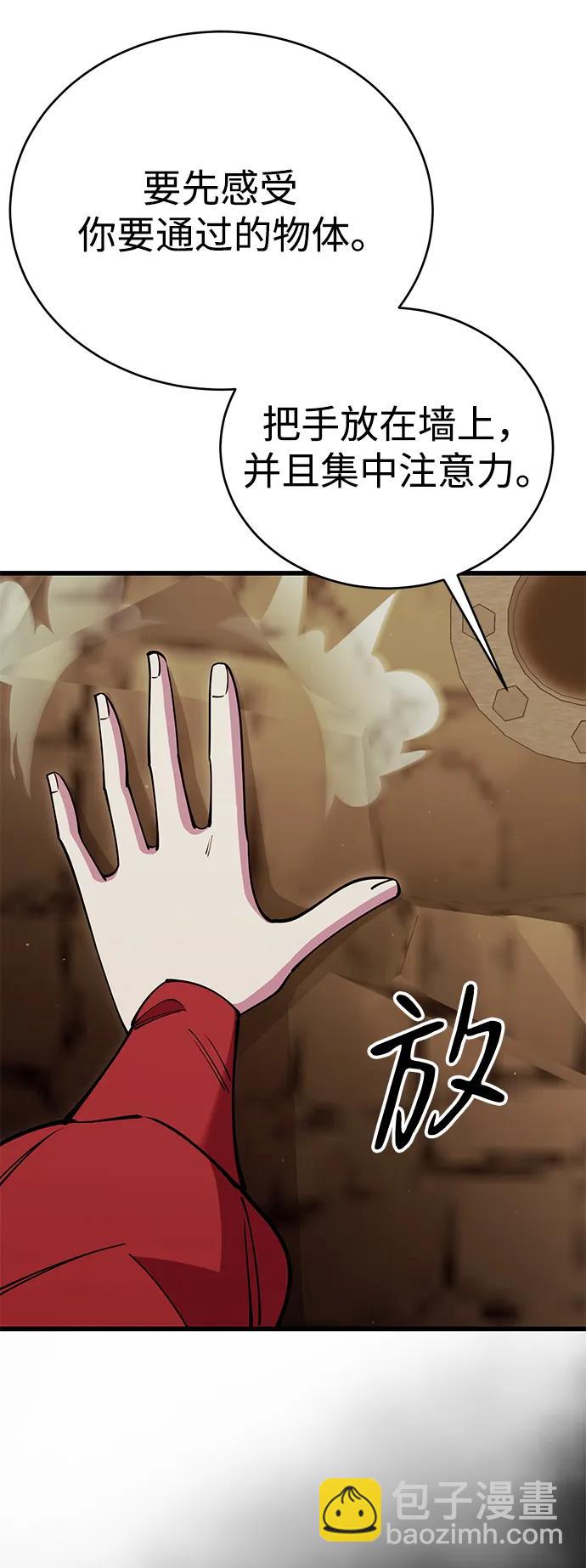 第50话93