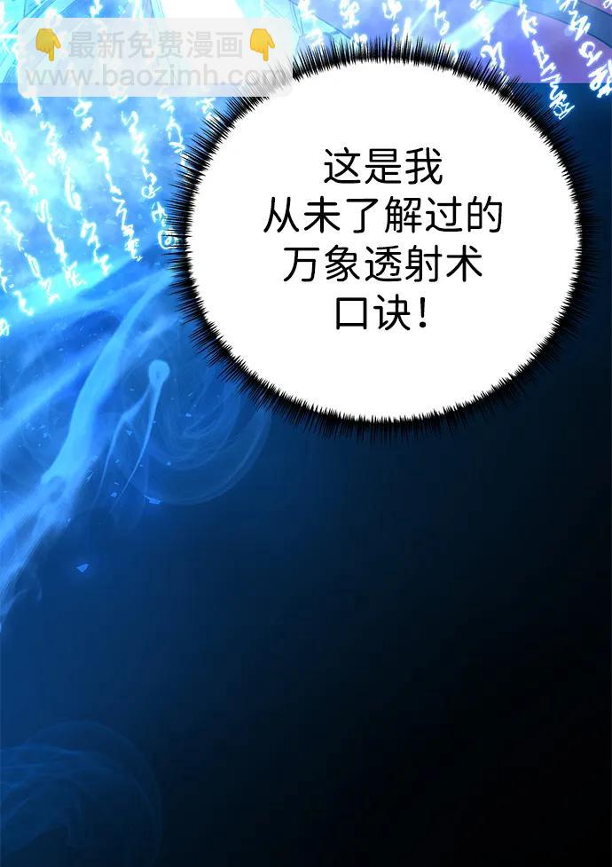 第50话97