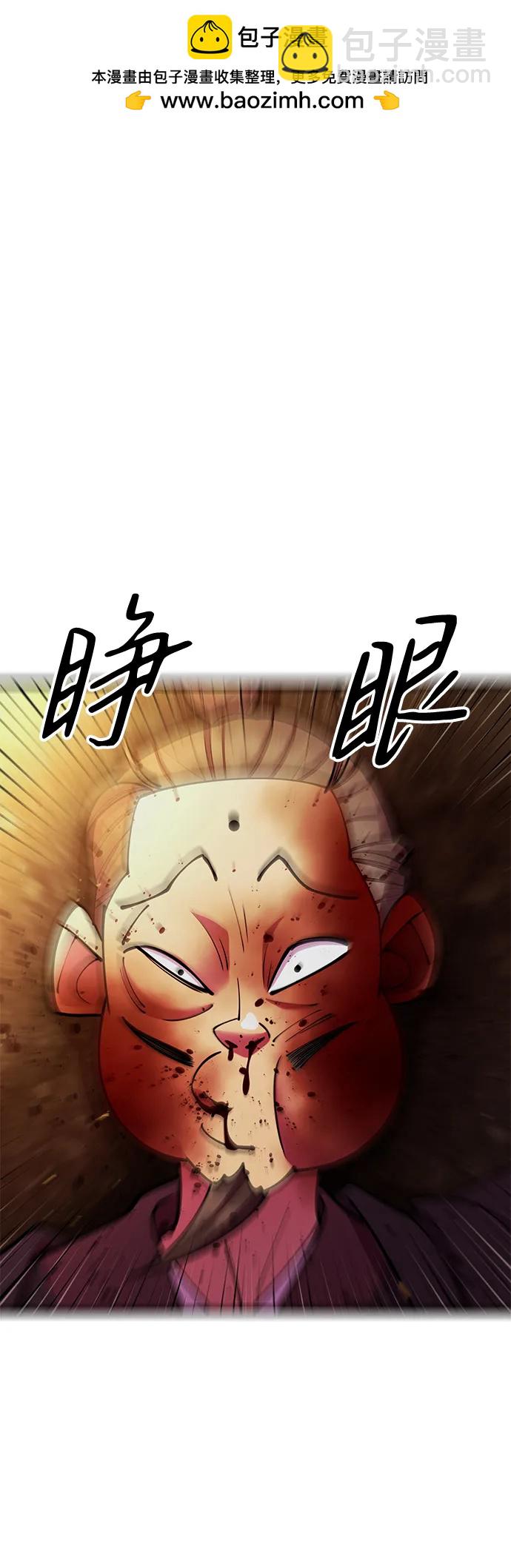第51话1