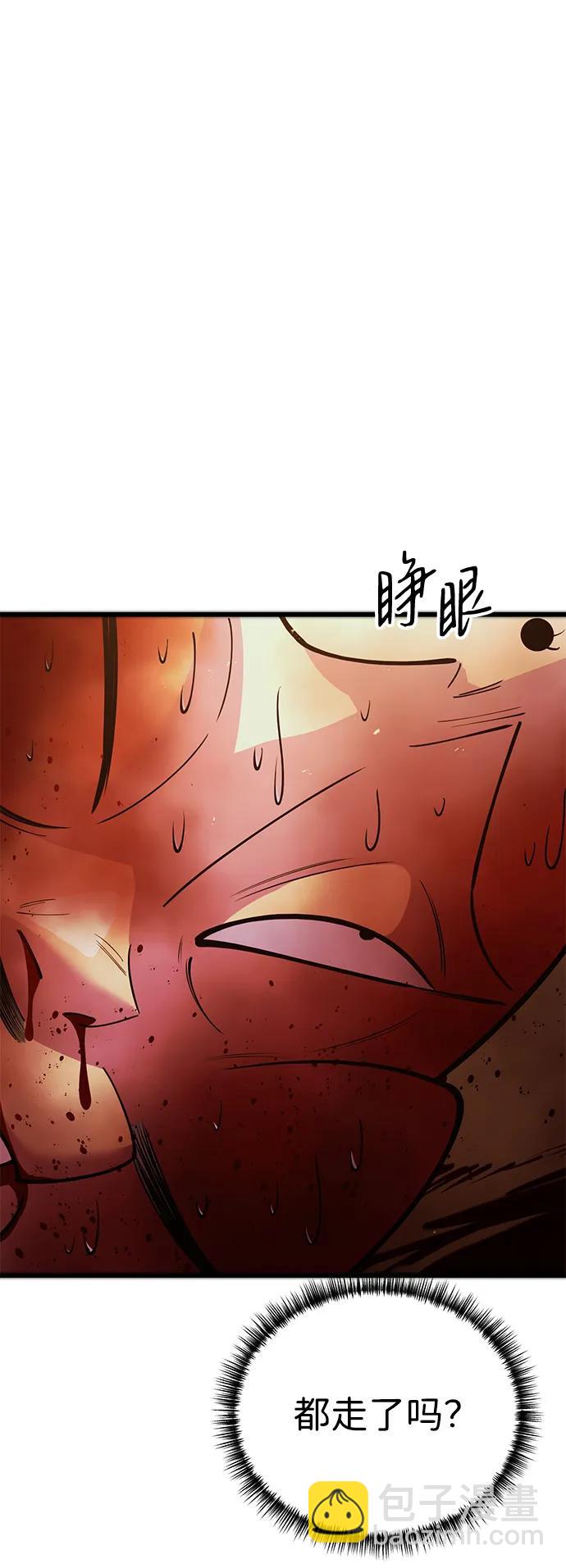 第51话10