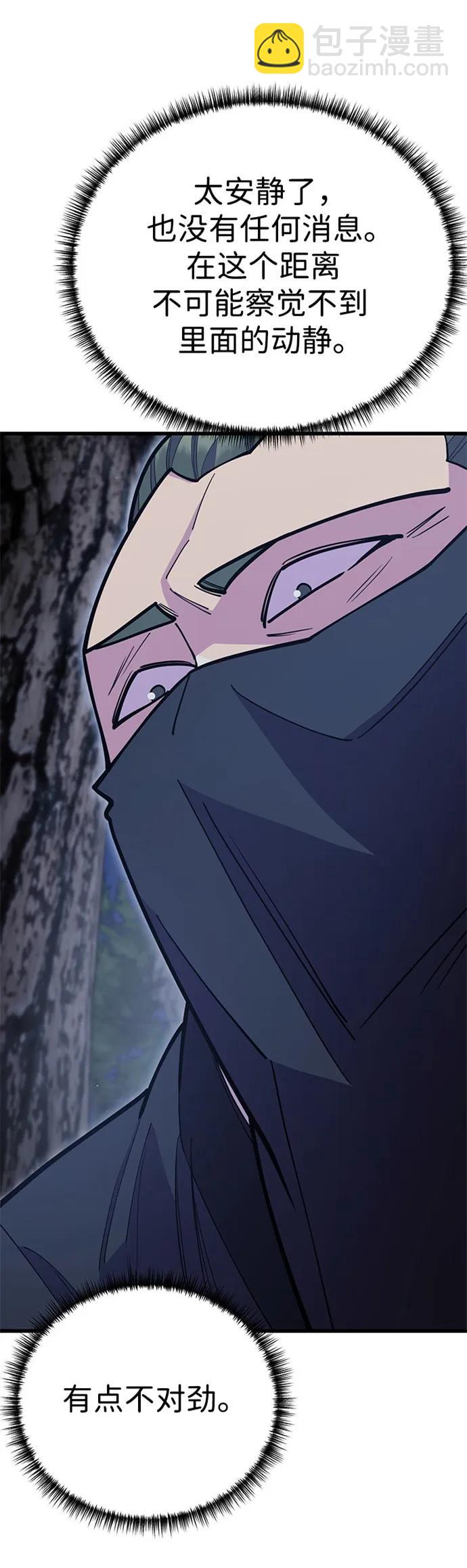 第51话101