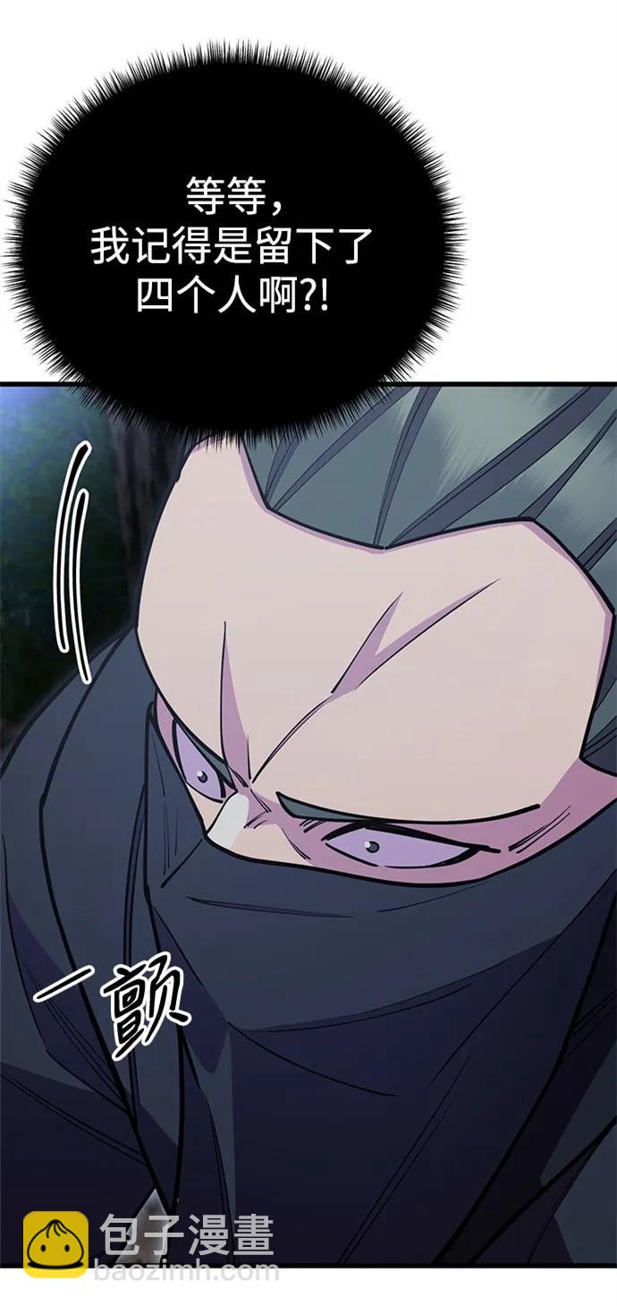 第51话109