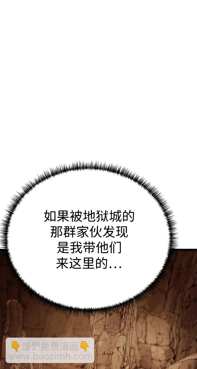 第51话11