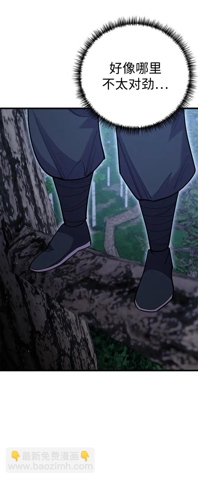 第51话111