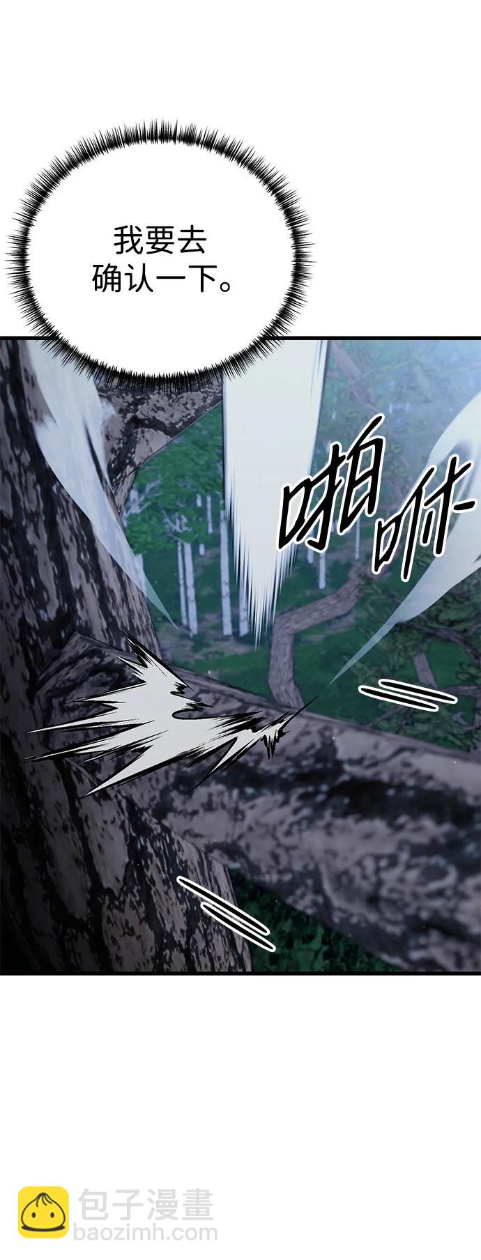 第51话112