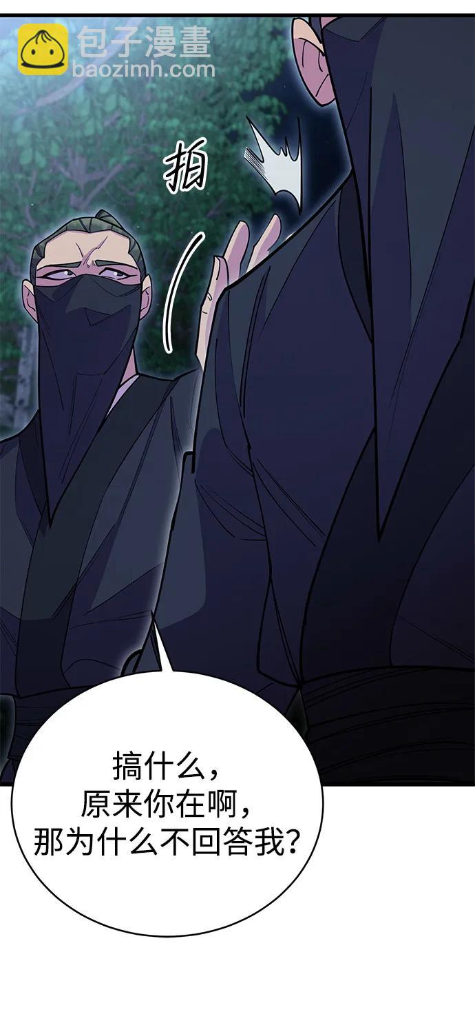 第51话115