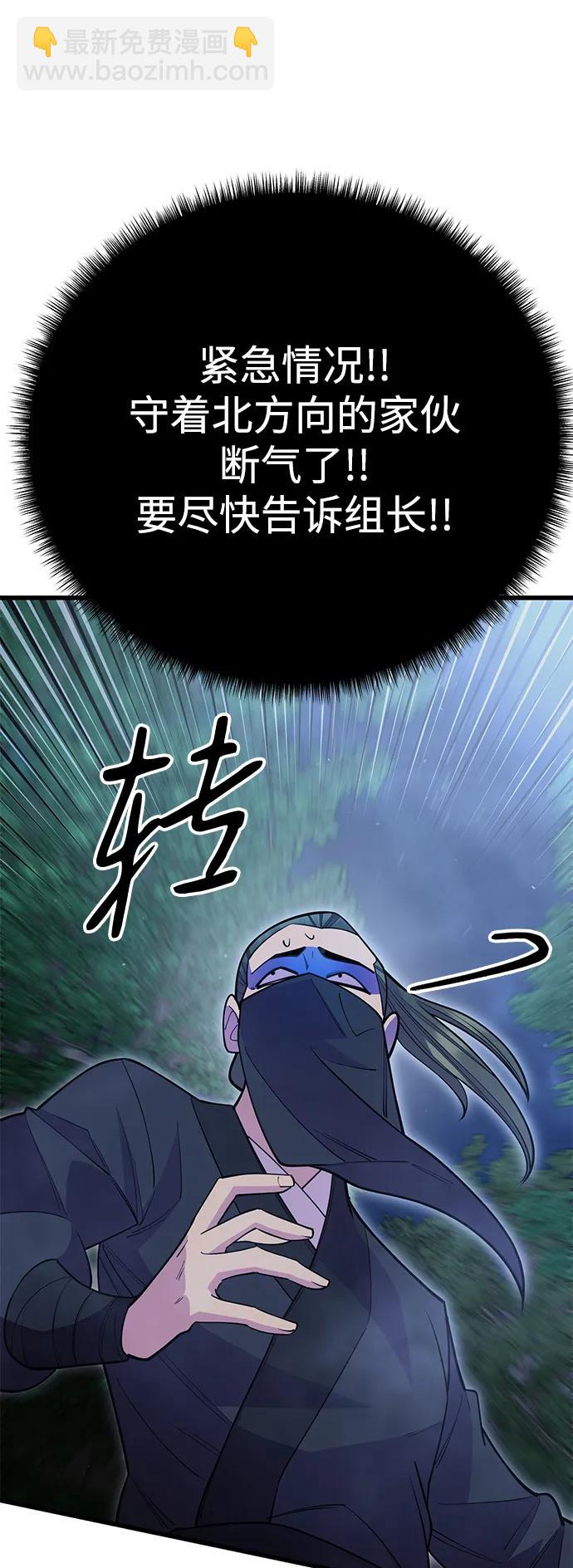 第51话120