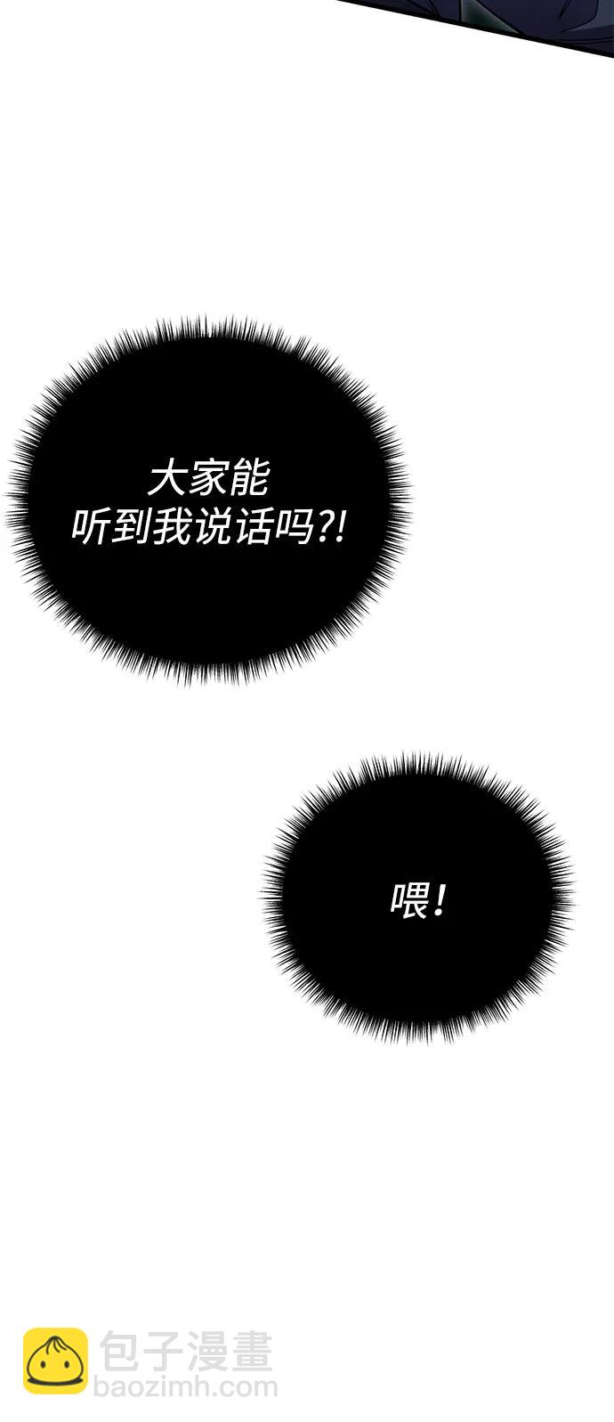 第51话121