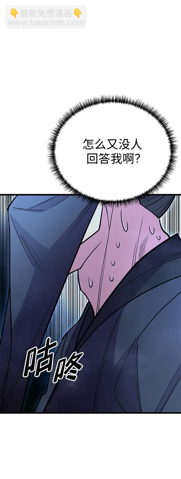 第51话123