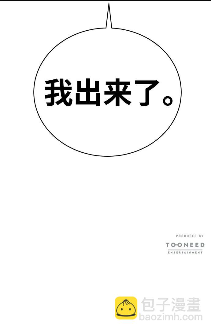 第51话137