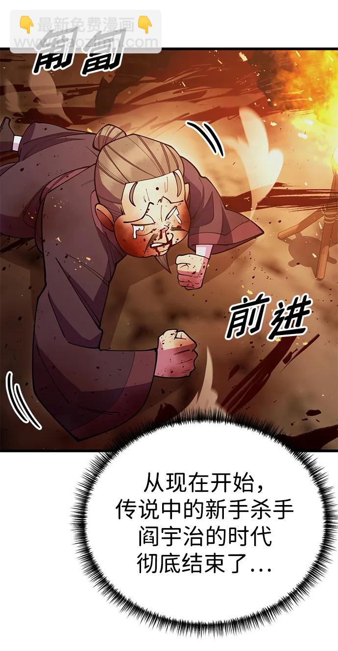 第51话14