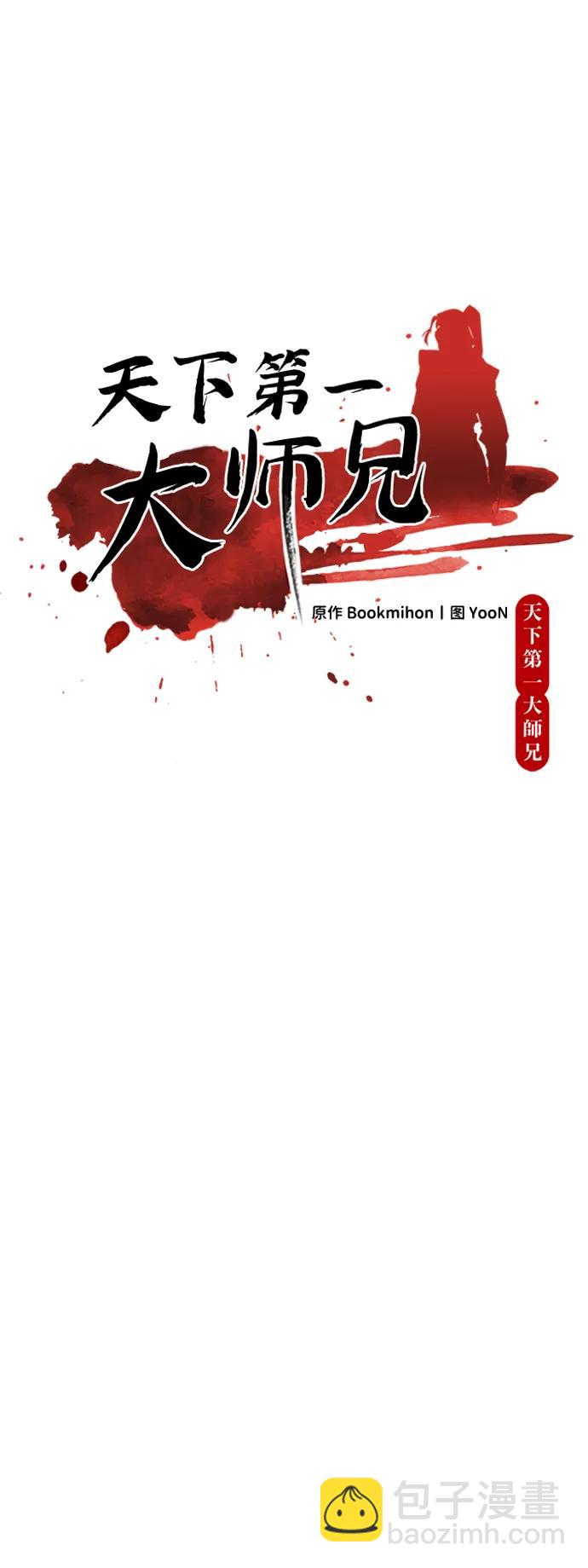 第51话17