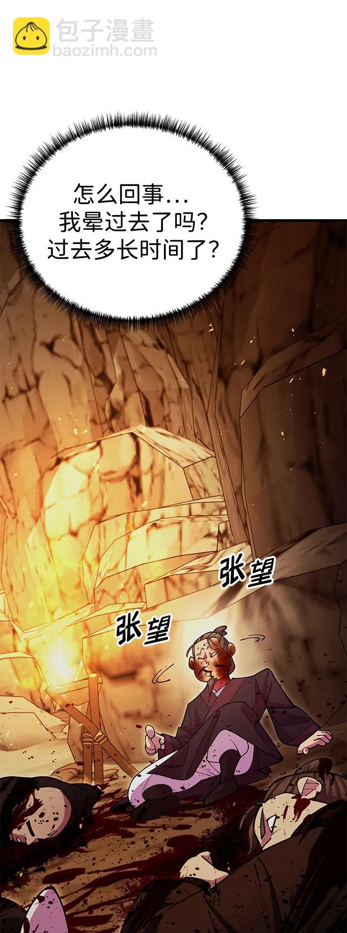 第51话2
