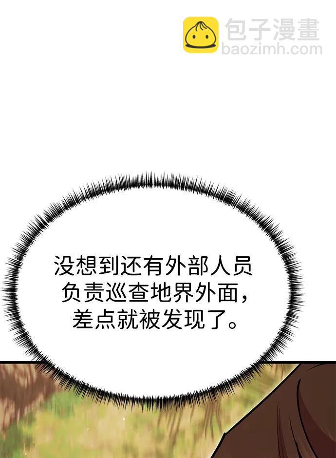 第51话20
