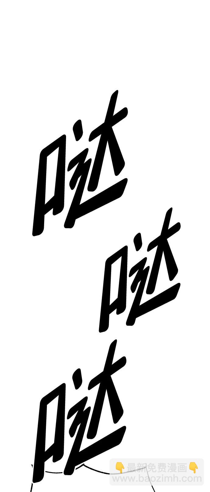 第51话22