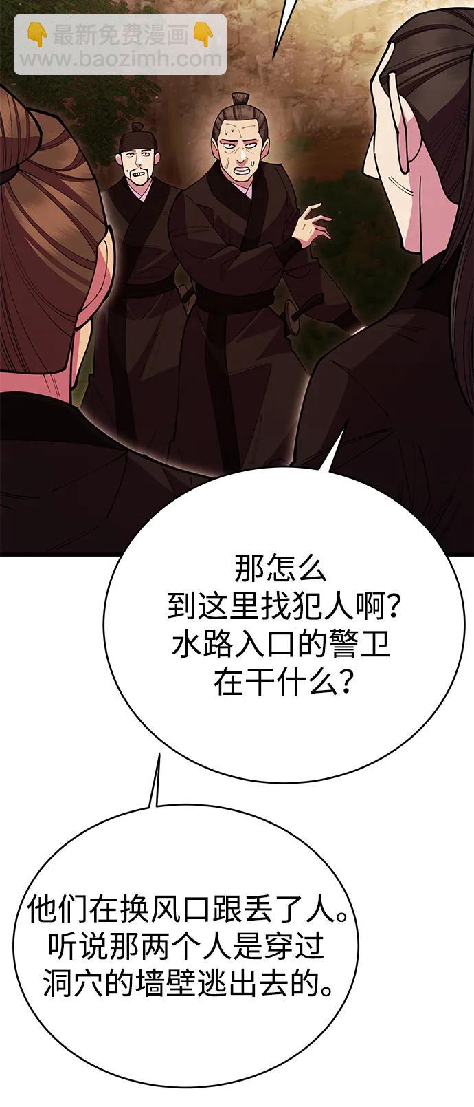 第51话25