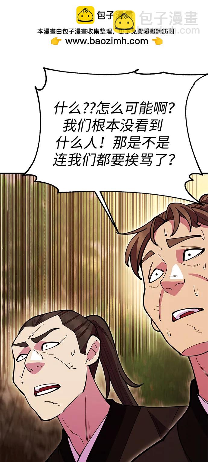第51话26