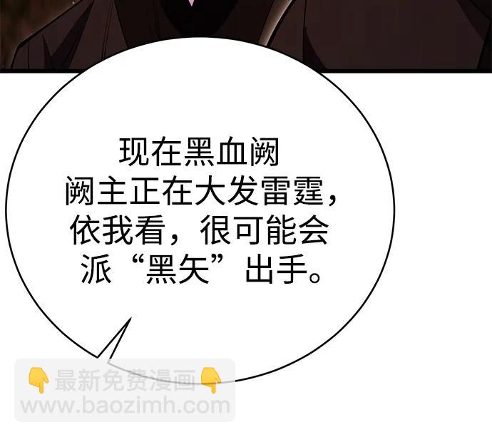 第51话27