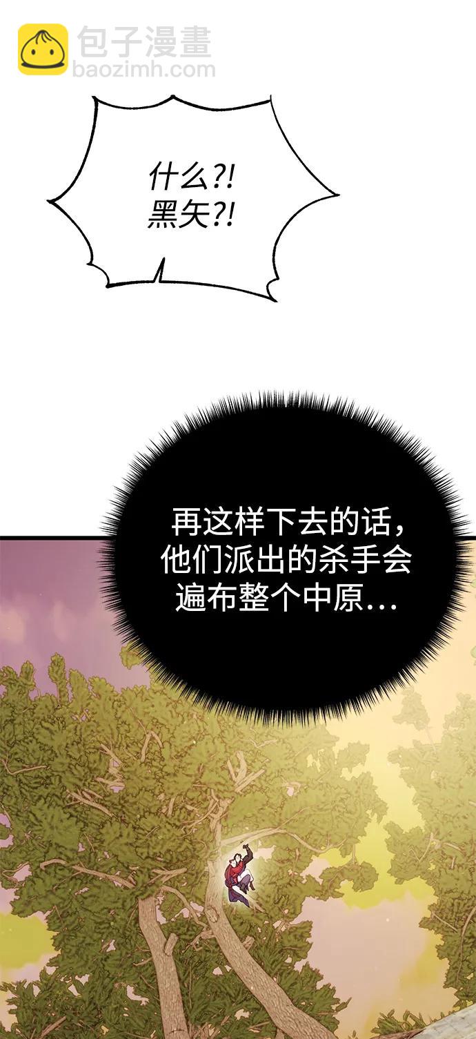 第51话28