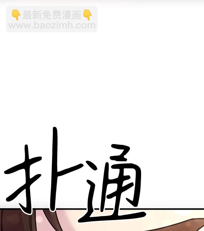 第51话33