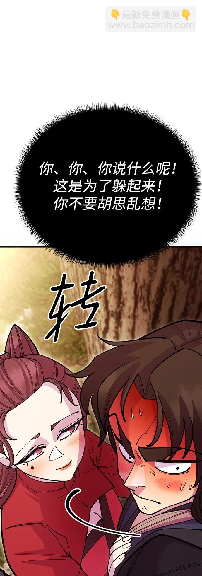 第51话35