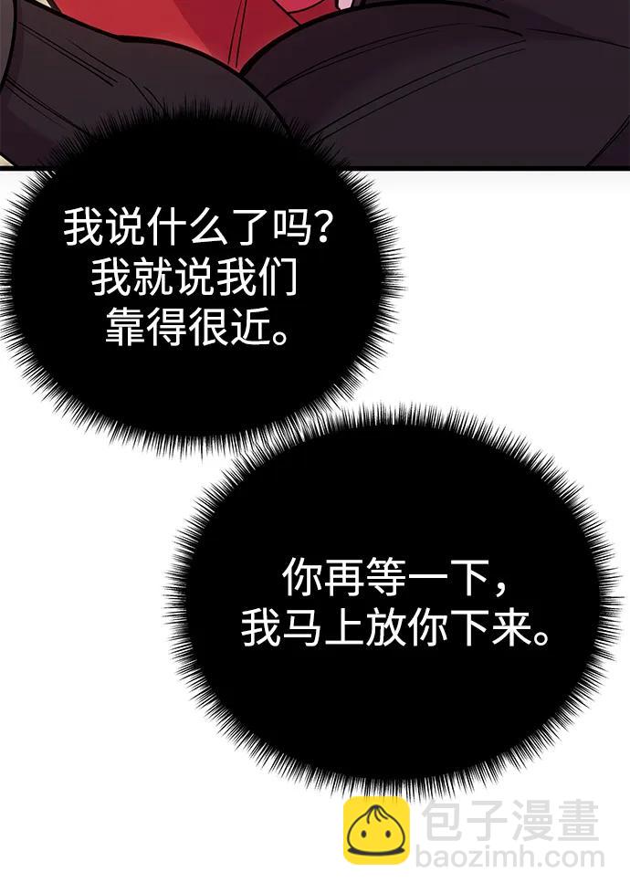 第51话36