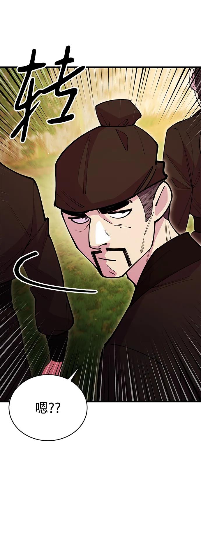 第51话39