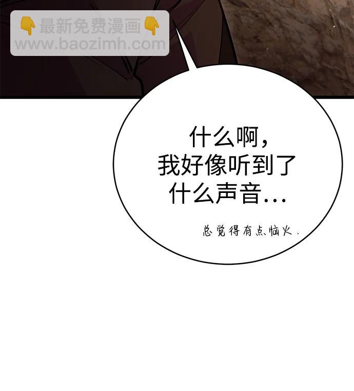 第51话41